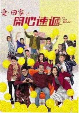 丁香花剧场 在线播放